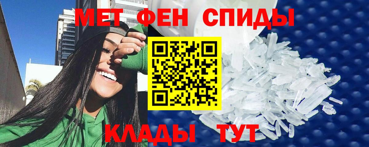 АМФ Premium Тайшет