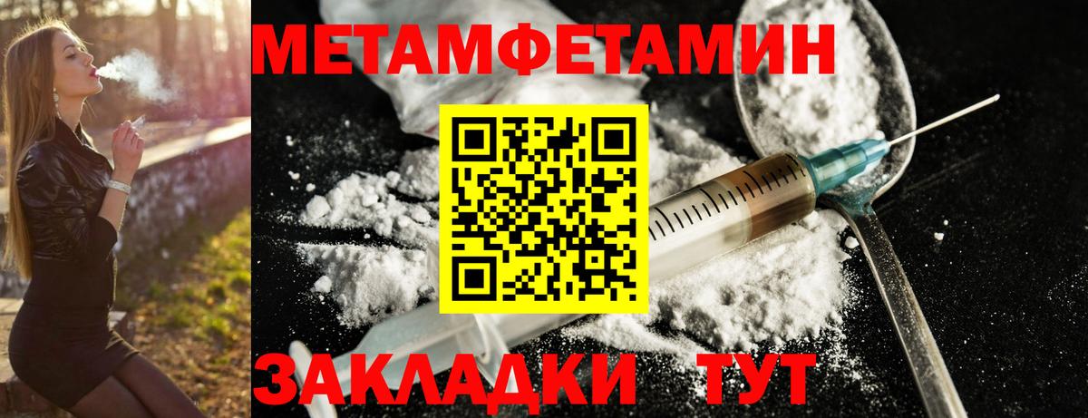 Тайшет  Amphetamine 98%  Амфетамин  Вход с VPN  АМФЕТАМИН 