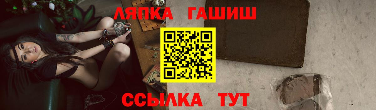 ГАШ 40% ТГК Тайшет