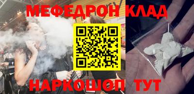 мдма Новозыбков