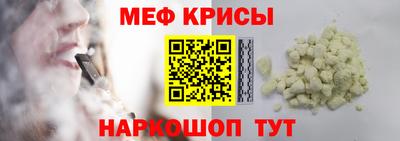 MESCALINE Новокубанск
