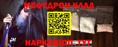 мдма Новозыбков