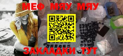 мдма Новозыбков