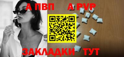 MESCALINE Новокубанск