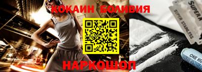 mix Новодвинск