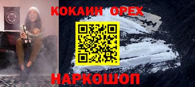 мдма Новозыбков