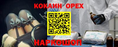 mix Новодвинск