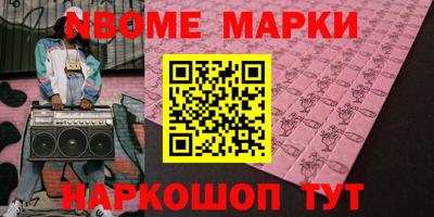 мдма Новозыбков