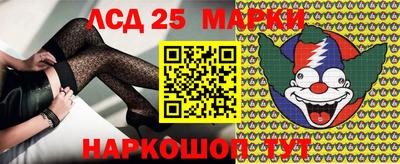 MESCALINE Новокубанск