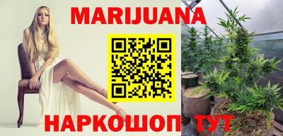 MESCALINE Новокубанск