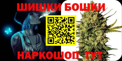 MESCALINE Новокубанск
