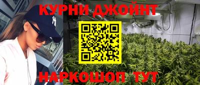 MESCALINE Новокубанск