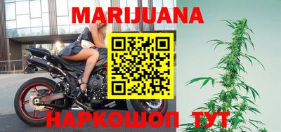 мдма Новозыбков