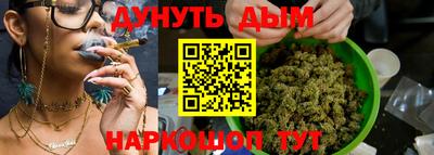 MESCALINE Новокубанск