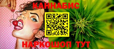 MESCALINE Новокубанск