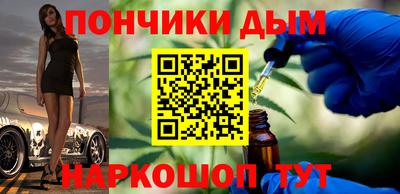 мдма Новозыбков