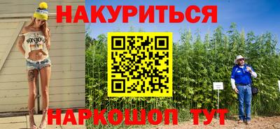 мдма Новозыбков