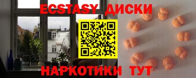 MESCALINE Новокубанск