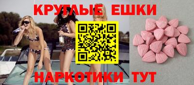 мдма Новозыбков
