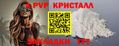 MESCALINE Новокубанск