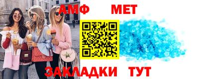 MESCALINE Новокубанск