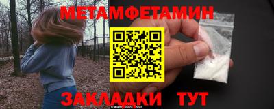 мдма Новозыбков