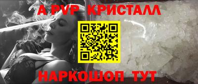 MESCALINE Новокубанск