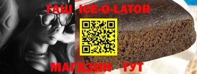 MESCALINE Новокубанск