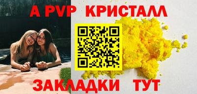 MESCALINE Новокубанск