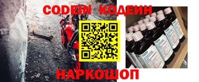 мдма Новозыбков