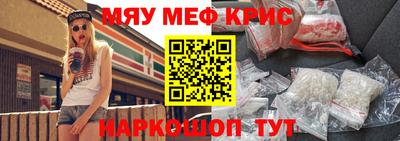 мдма Новозыбков