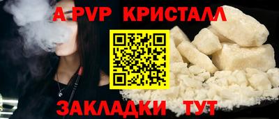 MESCALINE Новокубанск