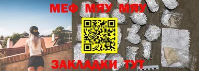 мдма Новозыбков