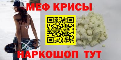 mix Новодвинск