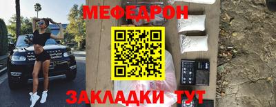 MESCALINE Новокубанск