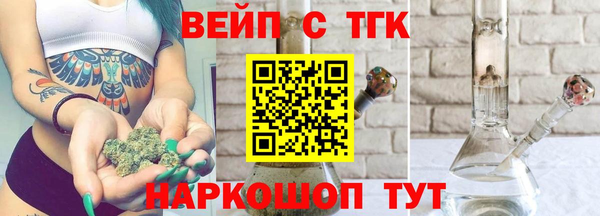ТГК Wax  Вход с VPN  Тайшет 