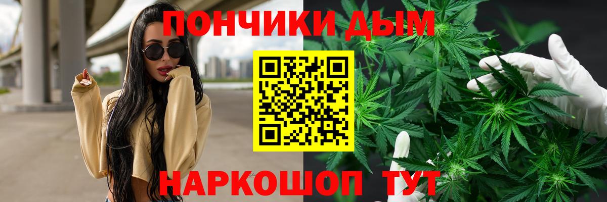 Бошки Шишки гибрид  Шишки марихуана MAZAR  Конопля White Widow  Тайшет  Вход с VPN  Каннабис SATIVA & INDICA 